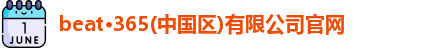 球速体育