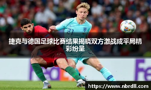 球速体育官方app